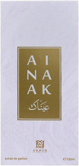 Ainaak - Ahmed Al Maghrabi