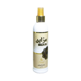 Mizain - Air Freshner