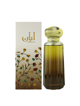 Abaan - Ahmed Al Maghrabi