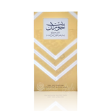 Bint Hooran - Ard Al Zaafaran